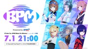 「VTuber Fes. BPM［Blinks Per Minute］powered by ロート製薬」キービジュアル