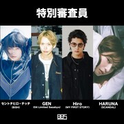 「BRAND-NEW BAND STORY」特別審査員