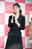 村山彩希