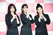 左から下尾みう、柏木由紀、村山彩希。