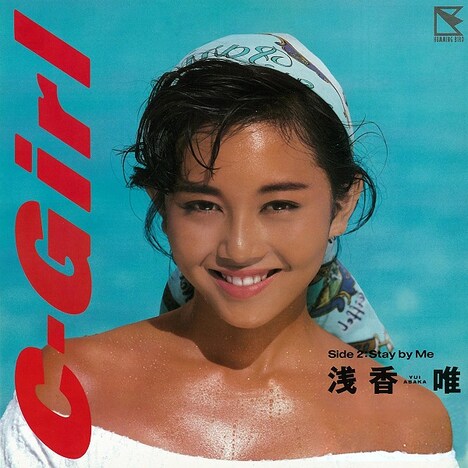 浅香唯「C-Girl」ジャケット