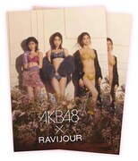 「AKB48 x RAVIJOUR スペシャルBOOK」表紙画像