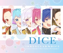 いれいす「DICE」初回限定B盤ジャケット