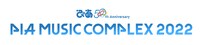 「ぴあ 50thAnniversary PIA MUSIC COMPLEX 2022」ロゴ