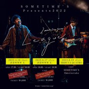 SOMETIME’S「SOMETIME’S Presents 2022 2man Live Series “League” 」フライヤー