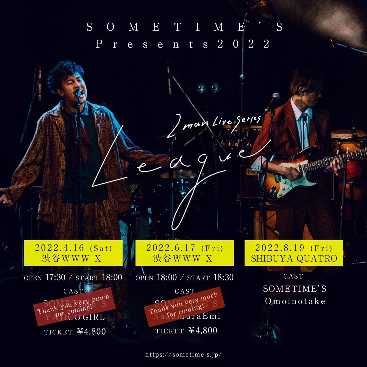 SOMETIME’S「SOMETIME’S Presents 2022 2man Live Series “League” 」フライヤー
