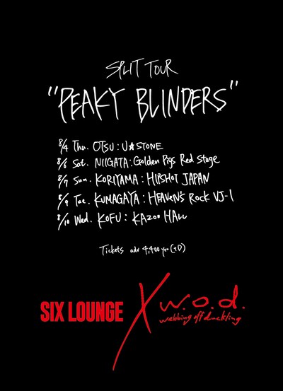 「SIX LOUNGE × w.o.d. スプリットツアー "PEAKY BLINDERS"」ビジュアル