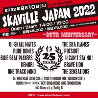 「SKAViLLE JAPAN 2022」告知ビジュアル