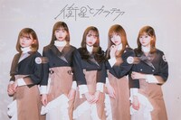 衛星とカラテア