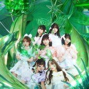 FRUITS ZIPPER「わたしの一番かわいいところ」配信ジャケット