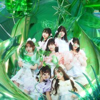 FRUITS ZIPPER「わたしの一番かわいいところ」配信ジャケット