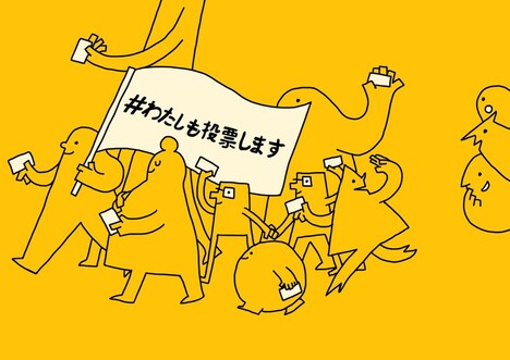 「VOICE PROJECT」ビジュアル