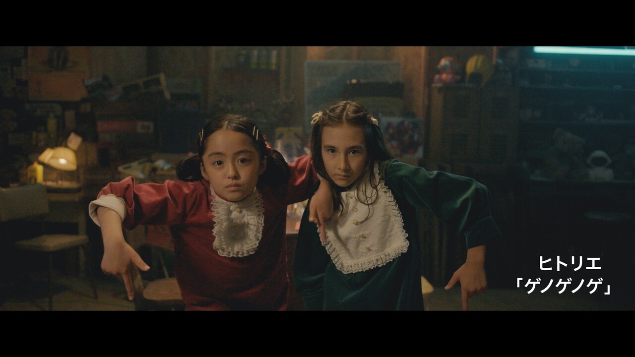 ヒトリエ新作収録曲「ゲノゲノゲ」MV公開、ダンスに夢中の幼い姉妹を描く