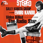 サリー久保田グループ FEAT. 加納エミリ「ラジオ・スターの悲劇」ジャケット