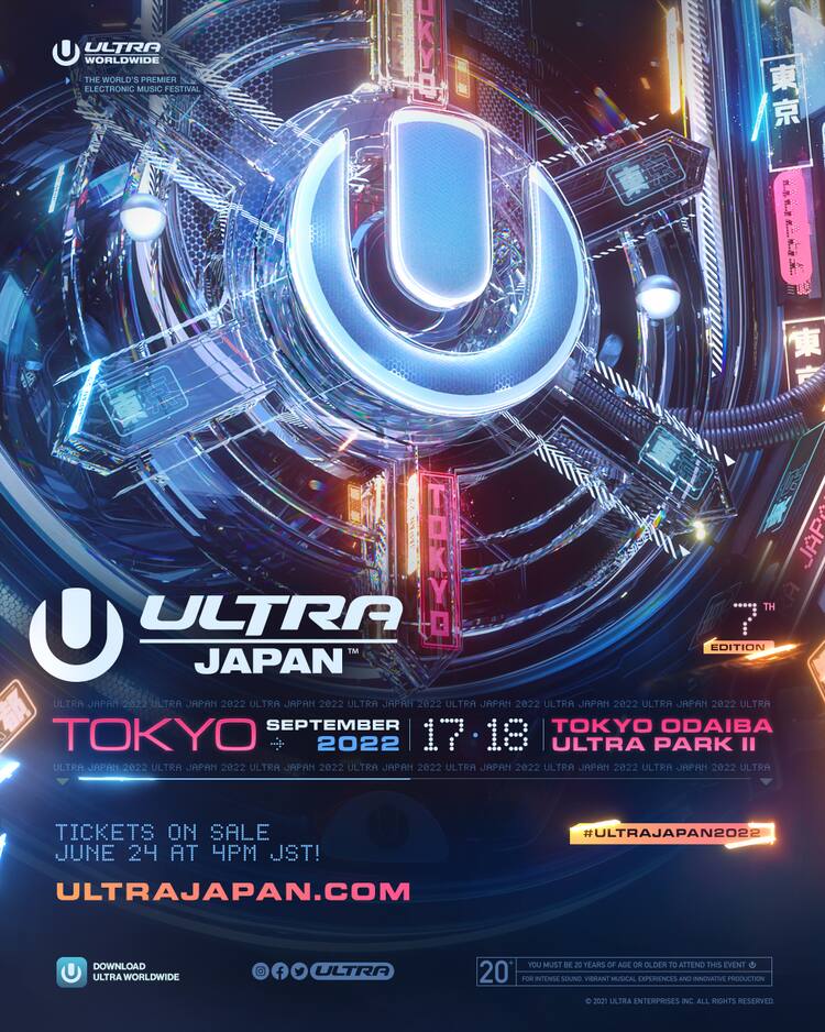 ULTRA JAPAN」3年ぶりに開催決定 - 音楽ナタリー