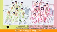 「『VOYZ BOY LIVE 2022 -colorful-』公演直前 ニコ生特番」告知ビジュアル
