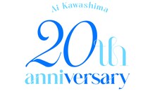 川嶋あい20周年ロゴ