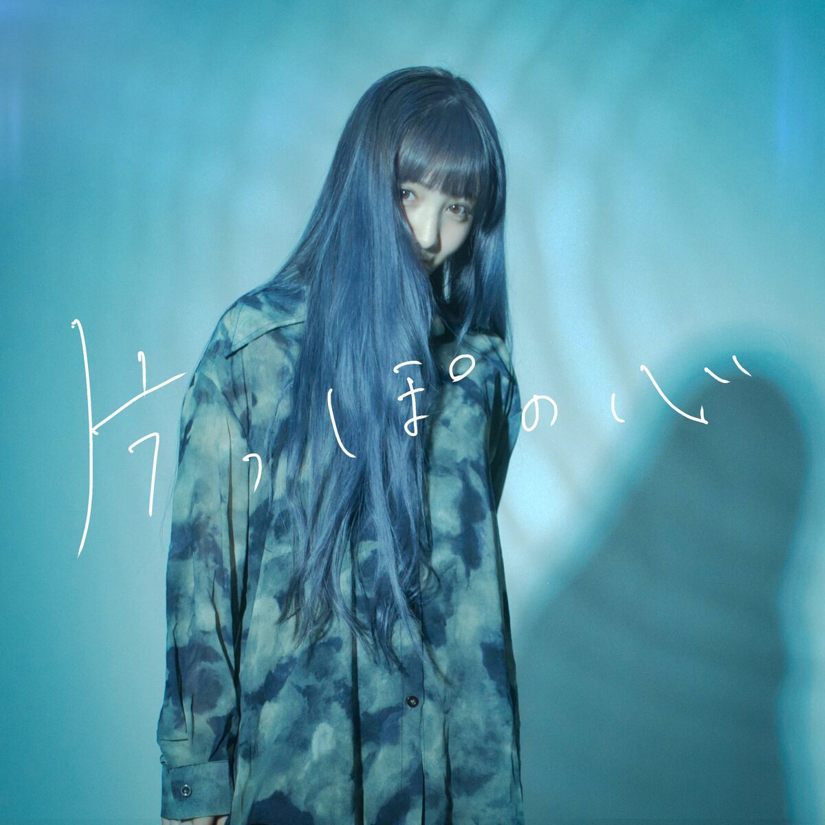 久保あおい新曲は日本テレビ系ドラマ挿入歌 初のタイアップに 一気に驚きと緊張が コメントあり 動画あり 音楽ナタリー