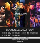 SANABAGUN.が3年ぶり全国ツアー開催「全国の皆様に、サナバ流のご挨拶に伺います」