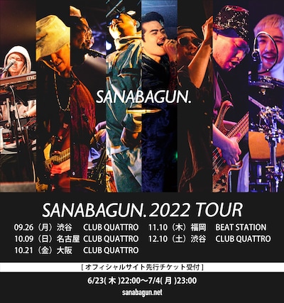 「SANABAGUN. 2022 Tour」告知ビジュアル