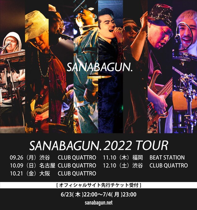 「SANABAGUN. 2022 Tour」告知ビジュアル