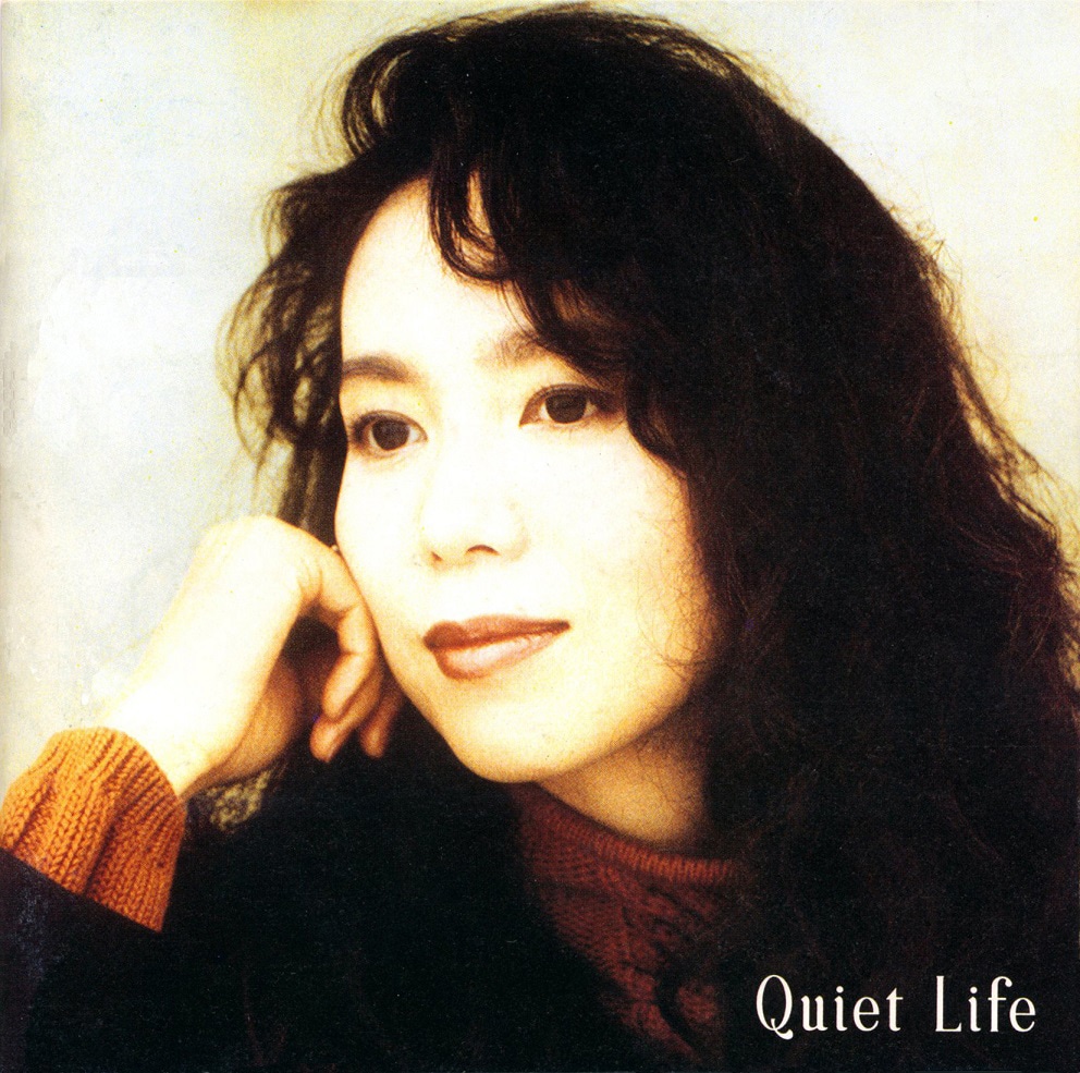竹内まりや「Quiet Life」ジャケット