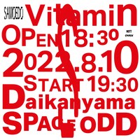 「SAMOEDO 1st Album Release Party “Vitamin S”」ビジュアル
