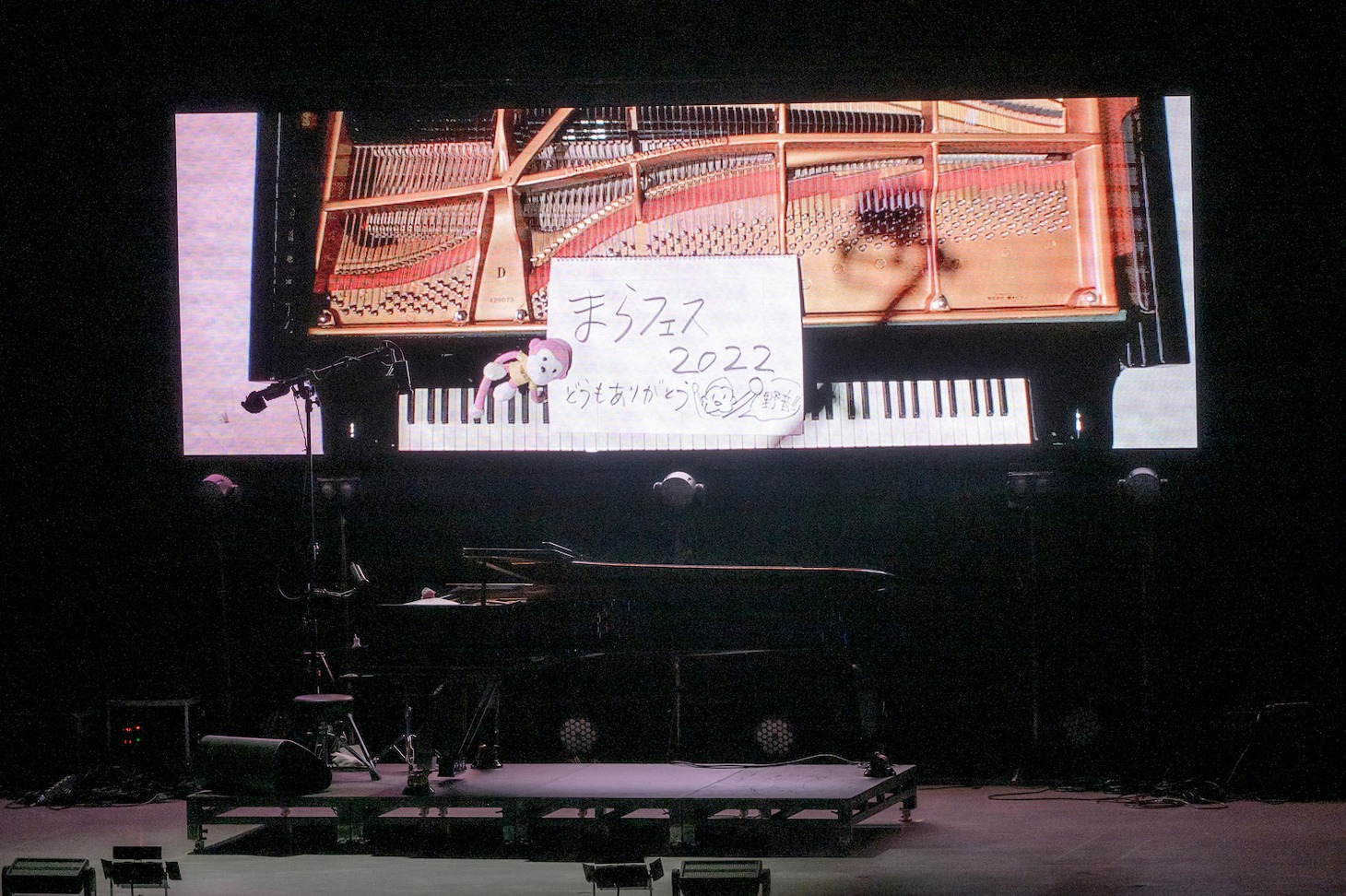 「まらフェス2022 in 日比谷野外音楽堂」終演後の様子。（Photo by YUTA ITO）