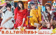 interfm「B.O.L.Tの10万ボルト」ビジュアル