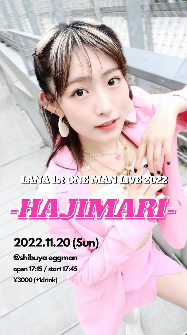 「LANA 1st ONE MAN LIVE 『HAJIMARI -2022-』」告知画像