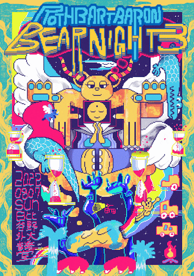 「ROTH BART BARON "BEAR NIGHT 3"」ビジュアル