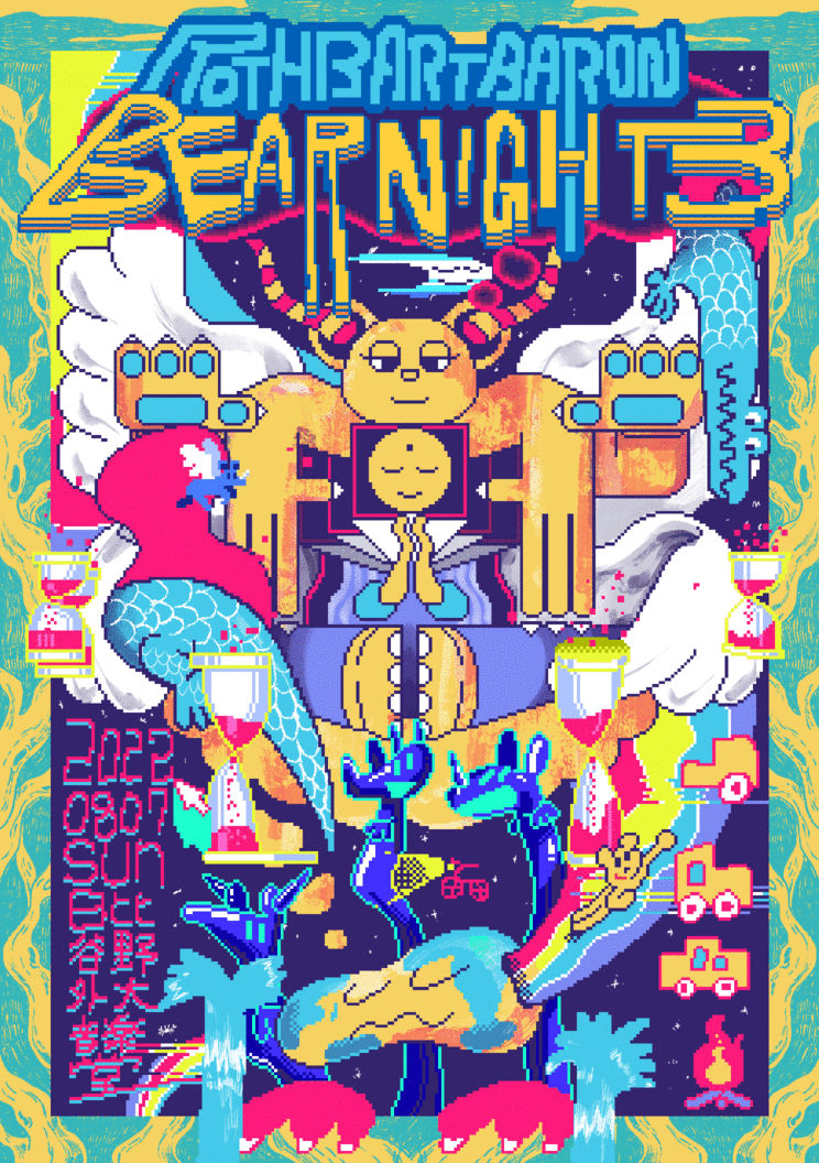 「ROTH BART BARON "BEAR NIGHT 3"」ビジュアル