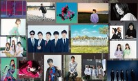 「長岡 米百俵フェス ～花火と食と音楽と～ 2022」出演アーティスト第1弾