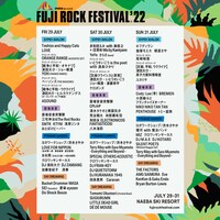 「FUJI ROCK FESTIVAL '22」出演者告知ビジュアル