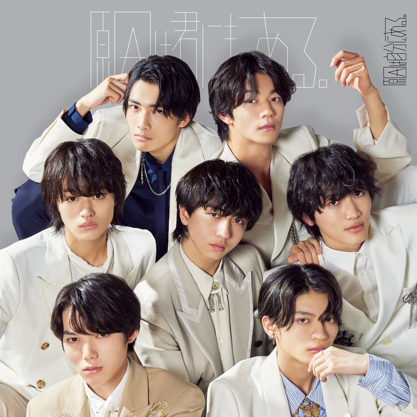 原因は自分にある。「原因は君にもある。」配信ジャケット