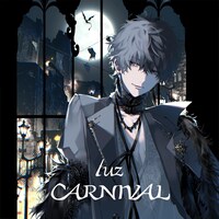 luz「CARNIVAL」配信ジャケット