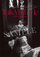 百田夏菜子「Talk With Me ～シンデレラタイム～」応援店特典のB3ポスター。