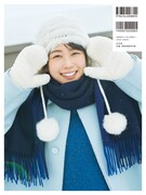 丹生明里「やさしい関係」TSUTAYA限定版裏表紙（撮影：熊木優）