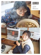 丹生明里「やさしい関係」楽天限定版裏表紙（撮影：熊木優）