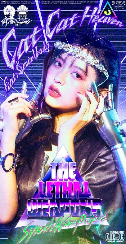 ザ・リーサルウェポンズ「ねこねこヘヴン feat.上坂すみれ」ジャケット