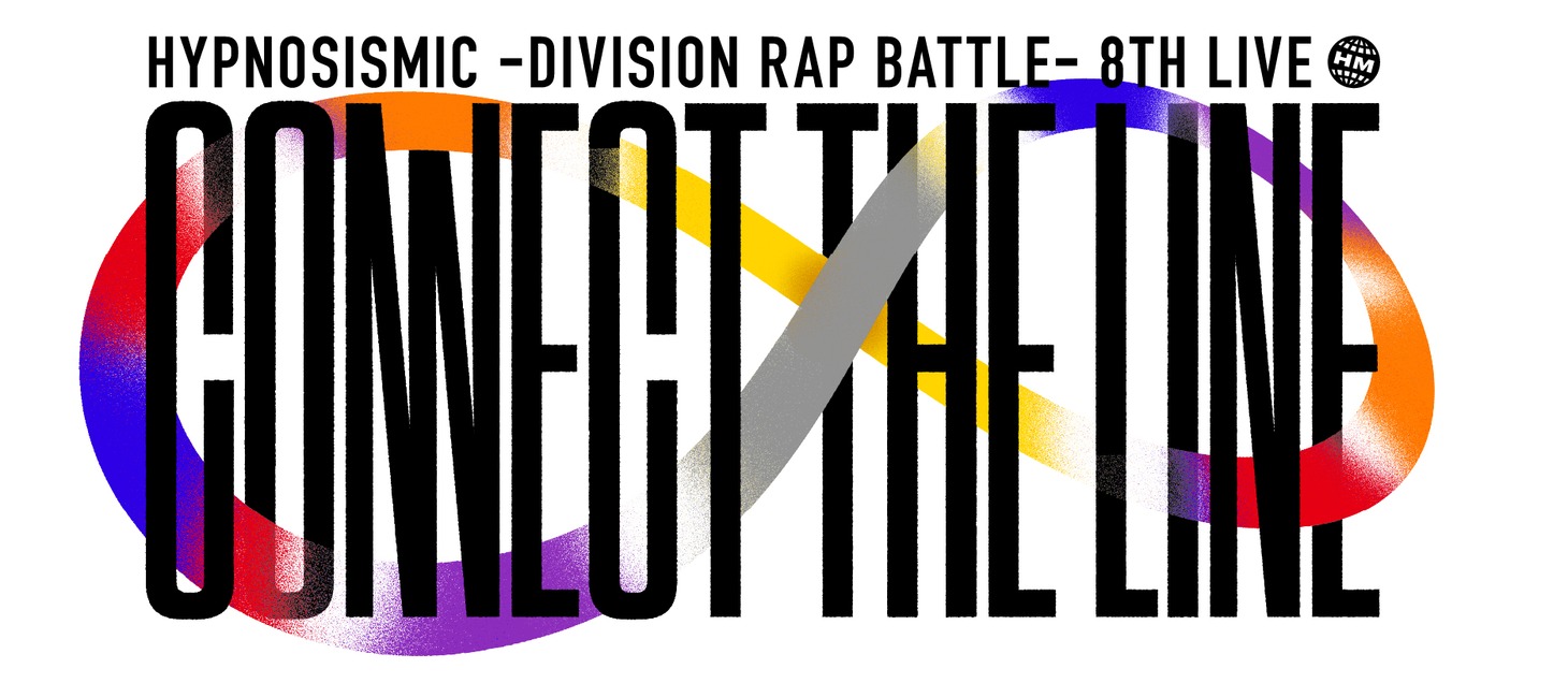 「ヒプノシスマイク -Division Rap Battle- 8th LIVE ≪CONNECT THE LINE≫」ロゴ