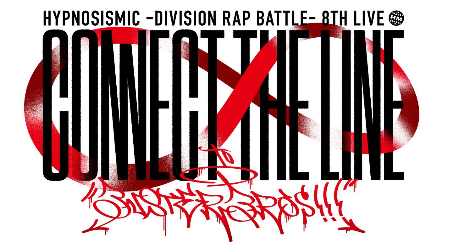 「ヒプノシスマイク -Division Rap Battle- 8th LIVE ≪CONNECT THE LINE≫ to Buster Bros!!!」ロゴ