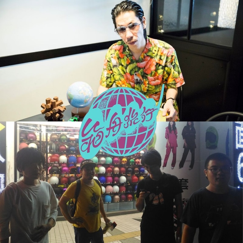 「【箱舟旅行 第8回】呂布カルマ × トリプルファイヤー」告知用ビジュアル