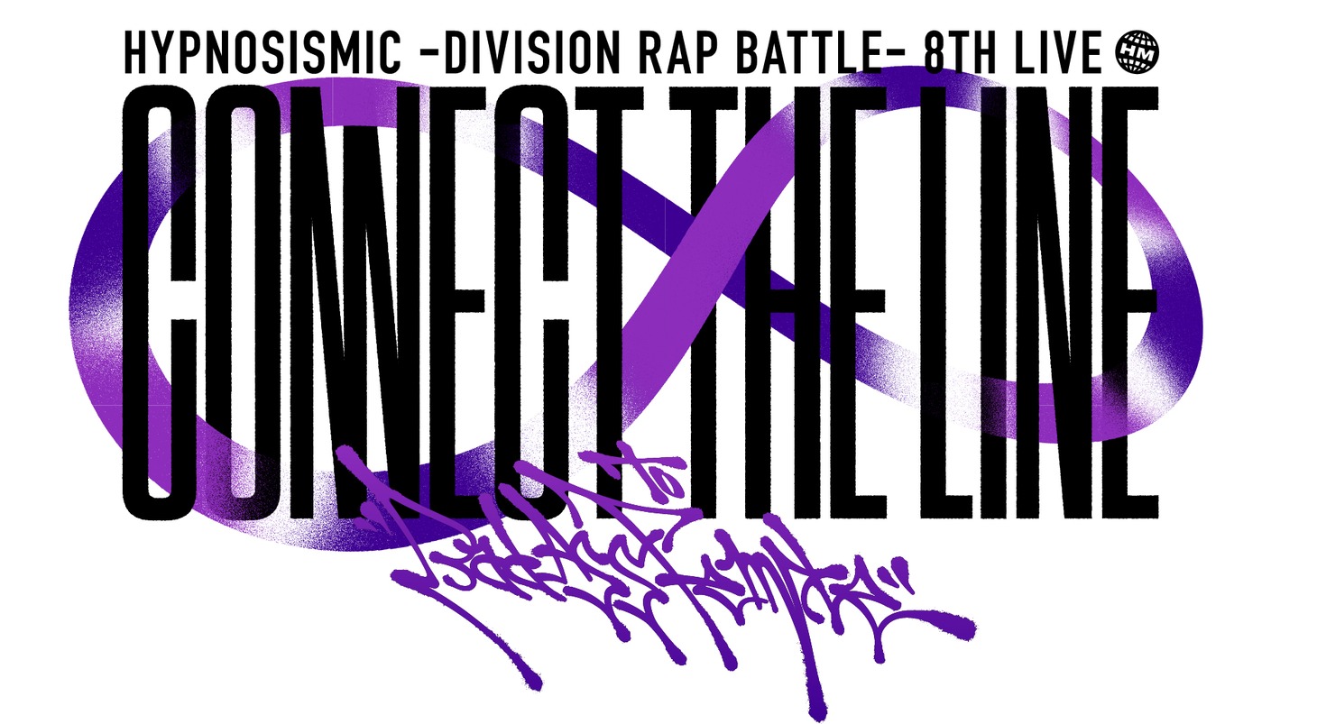 「ヒプノシスマイク -Division Rap Battle- 8th LIVE ≪CONNECT THE LINE≫ to Bad Ass Temple」ロゴ