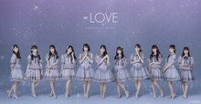 ＝LOVE