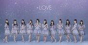 =LOVE