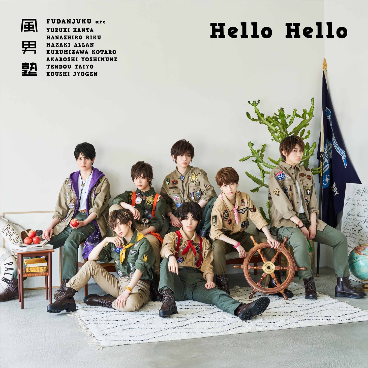6月22日に発売された風男塾の30thシングル「Hello Hello」初回限定盤Aジャケット。