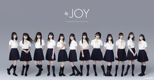 ≒JOY