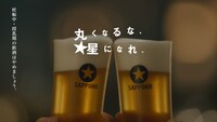 「サッポロ生ビール黒ラベル」のテレビCM「大人エレベーター」シリーズ第40弾より。