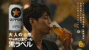「サッポロ生ビール黒ラベル」のテレビCM「大人エレベーター」シリーズ第40弾より。